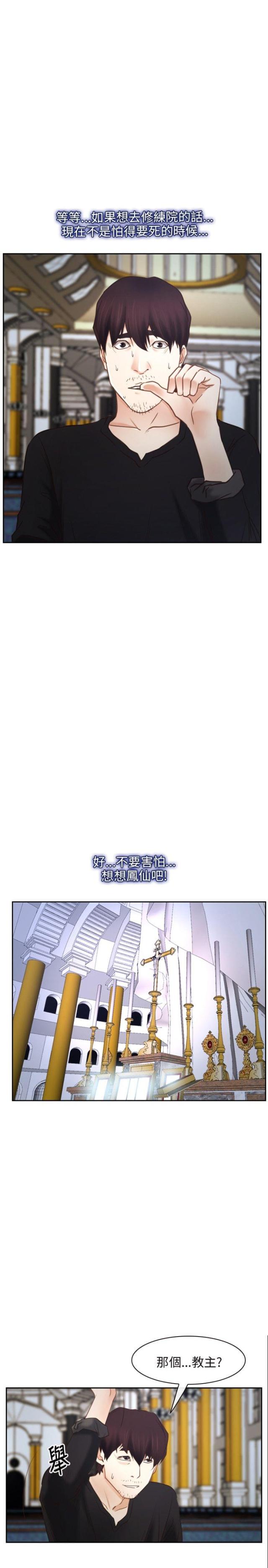 第24话20