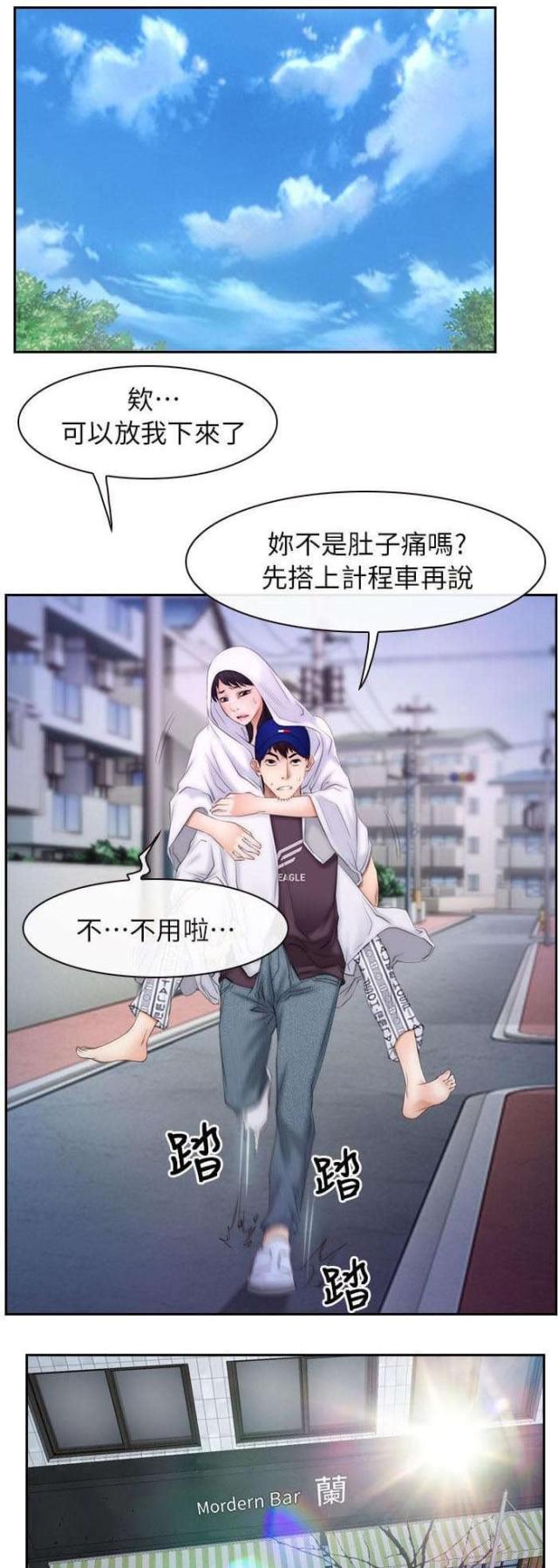 第69话0