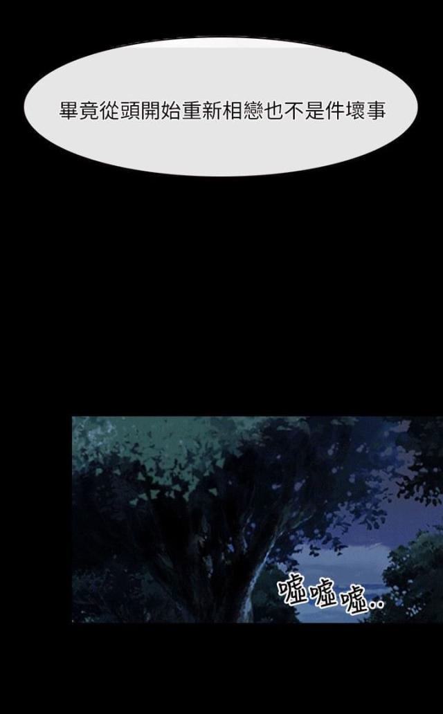 第33话1
