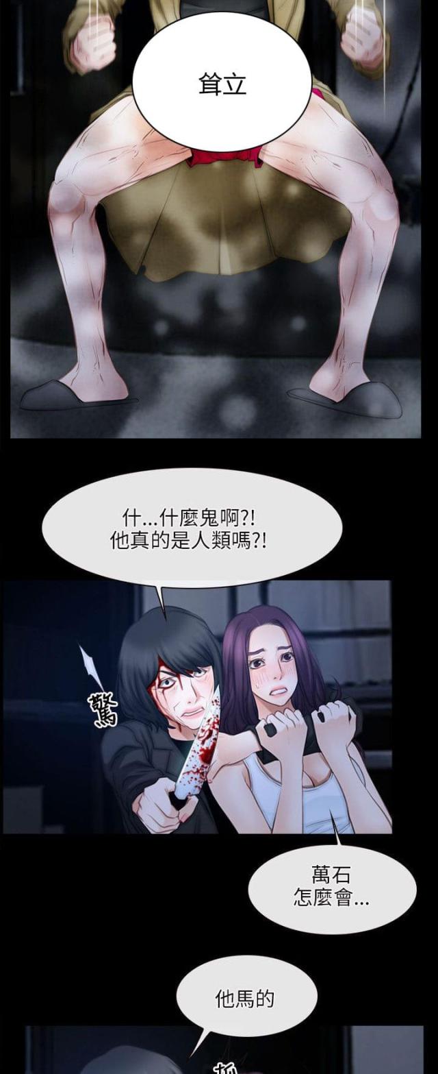 第58话1