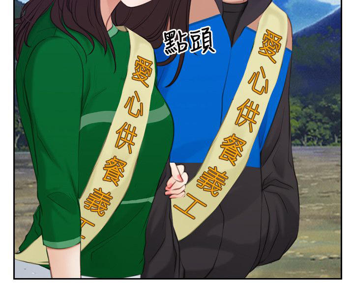 第81话3