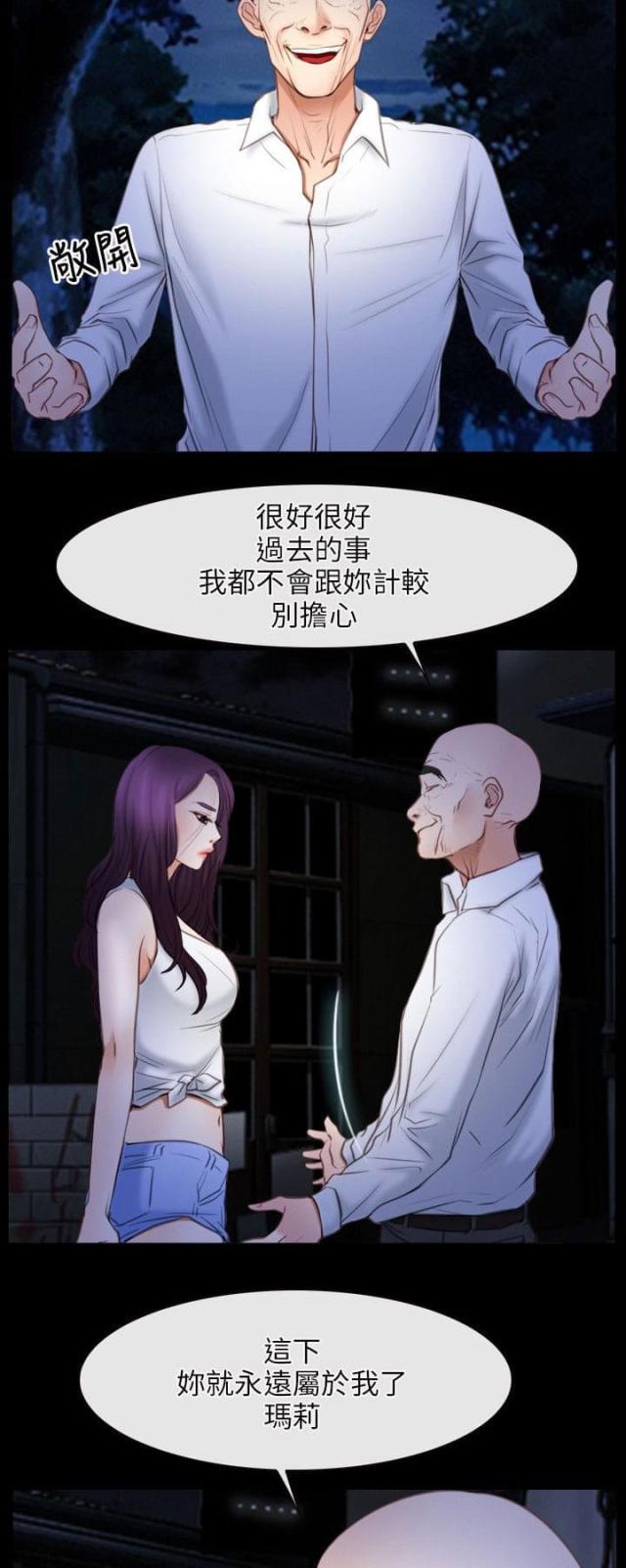 第53话11