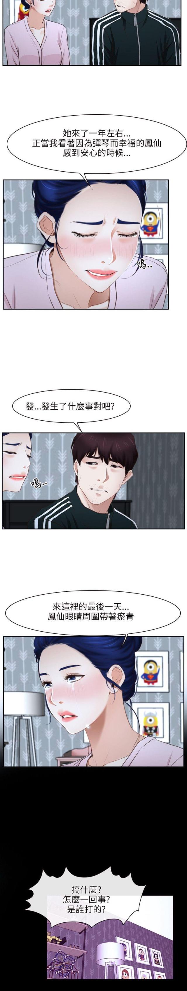 第14话6