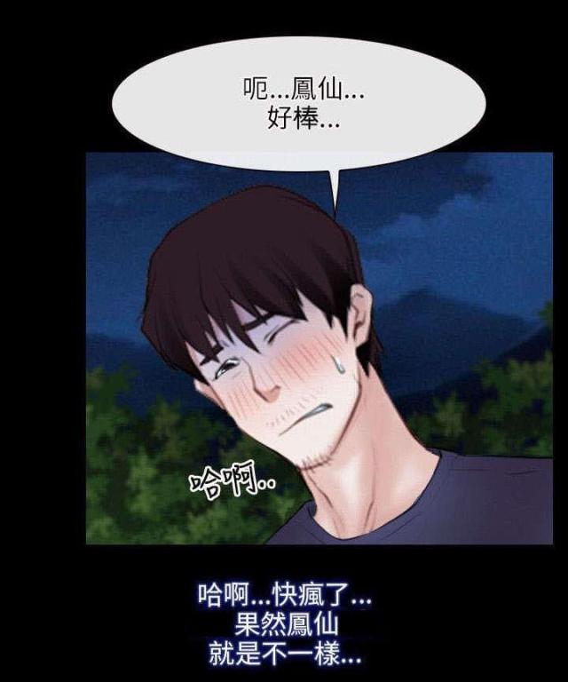 第65话18