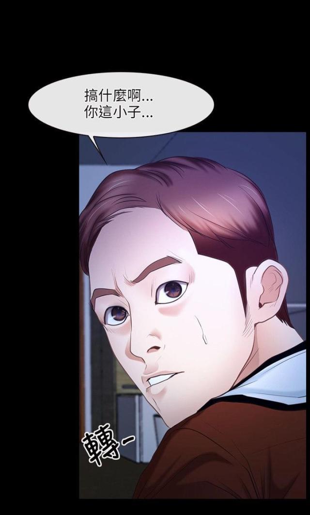 第26话20