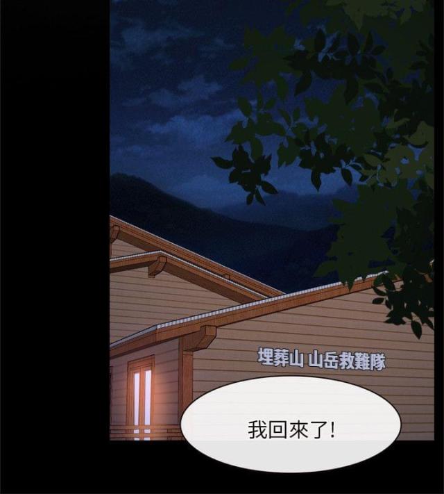 第6话8