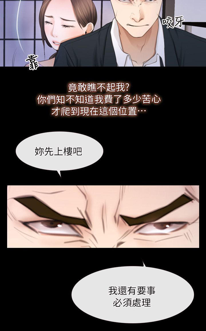 第77话19