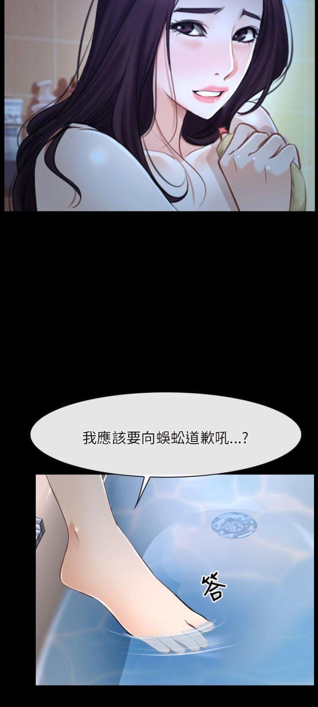 第19话8