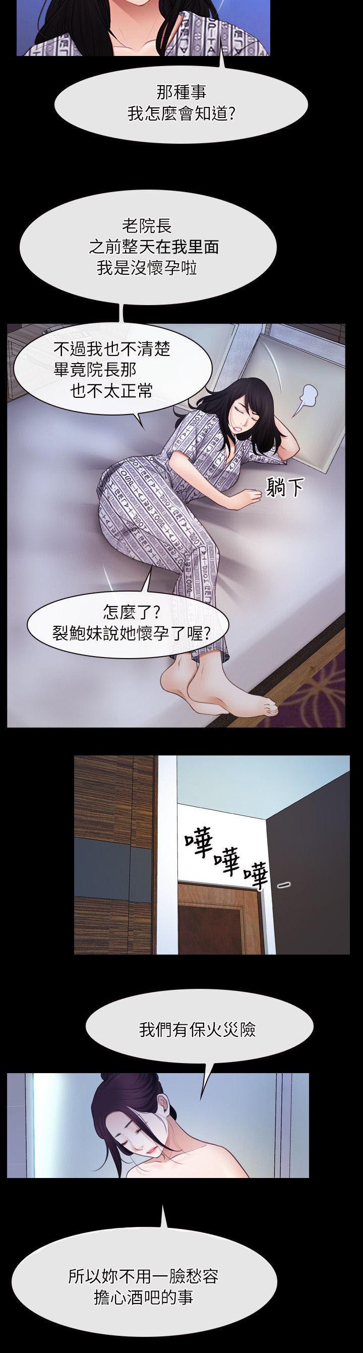 第75话10