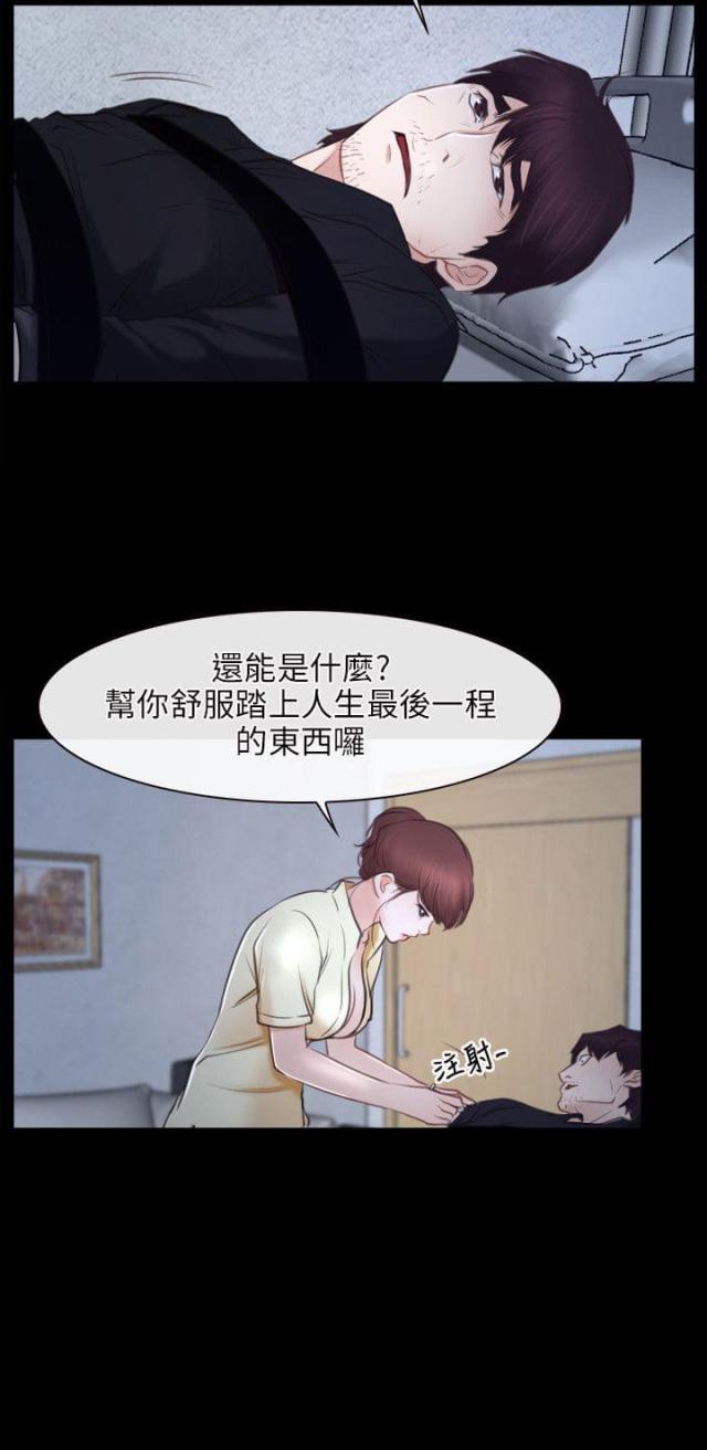 第27话14