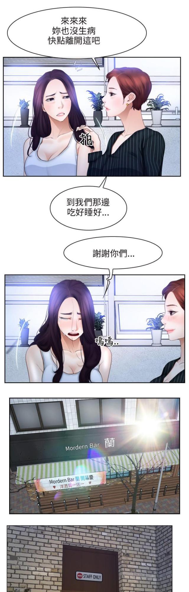 第64话15