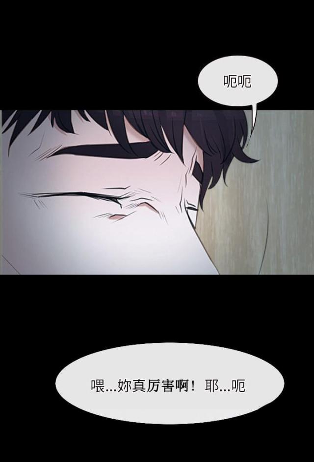 第21话6