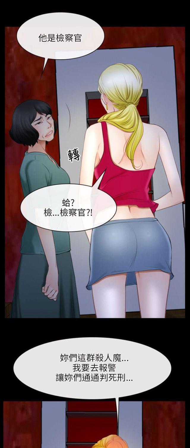 第51话4