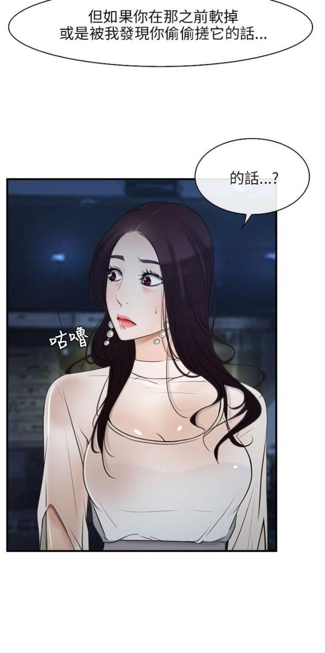 第10话9