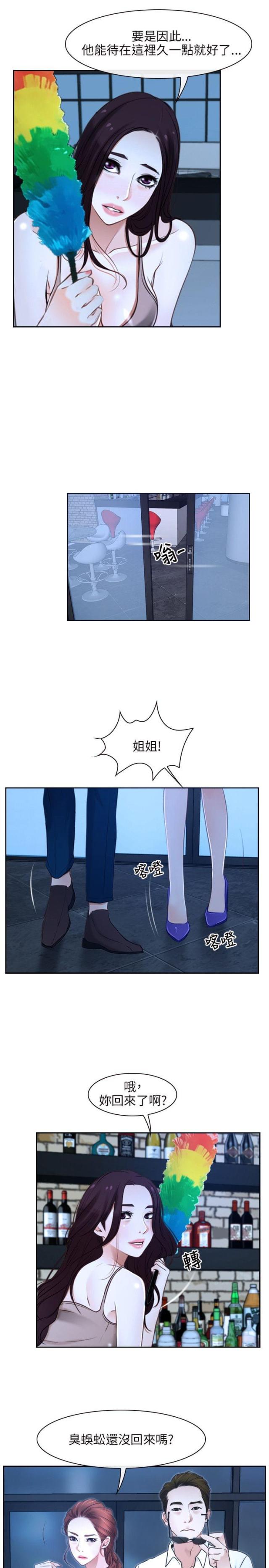 第15话1