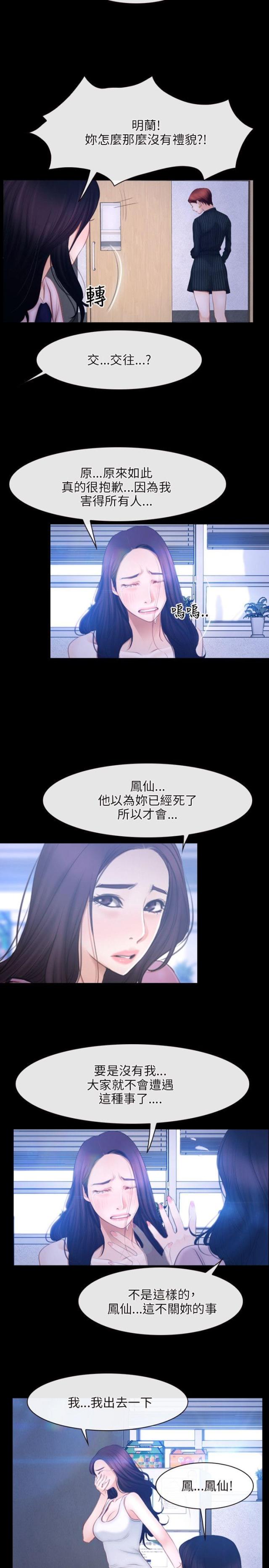 第60话6