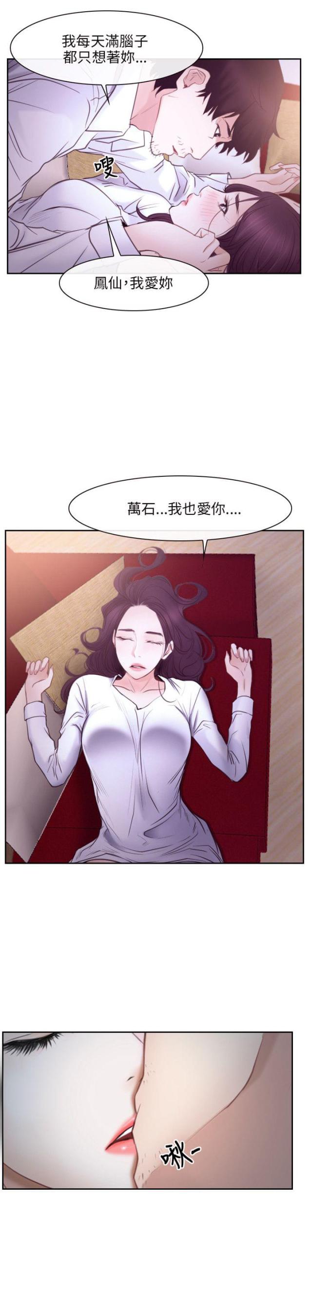 第27话9