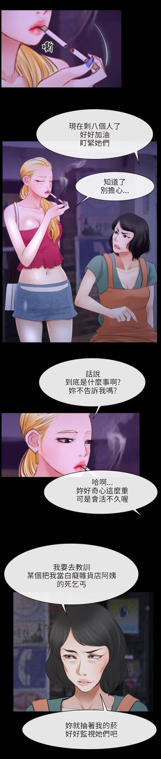 第42话22