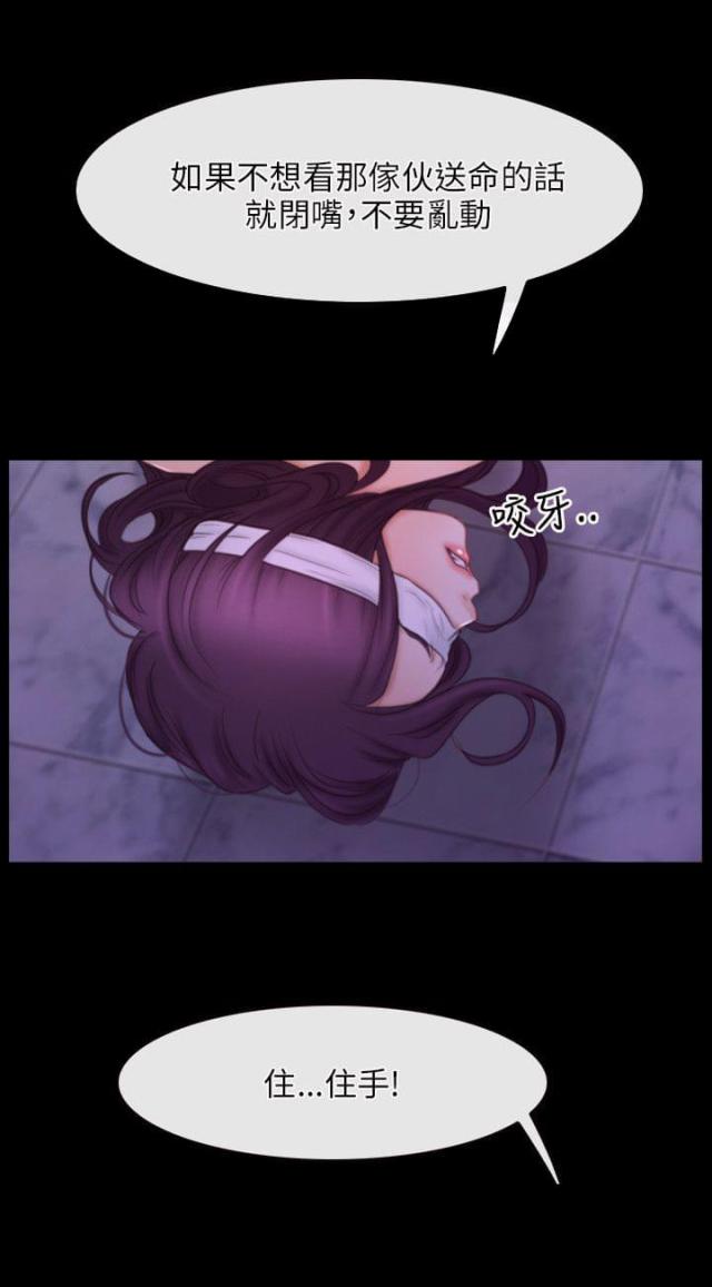 第37话11