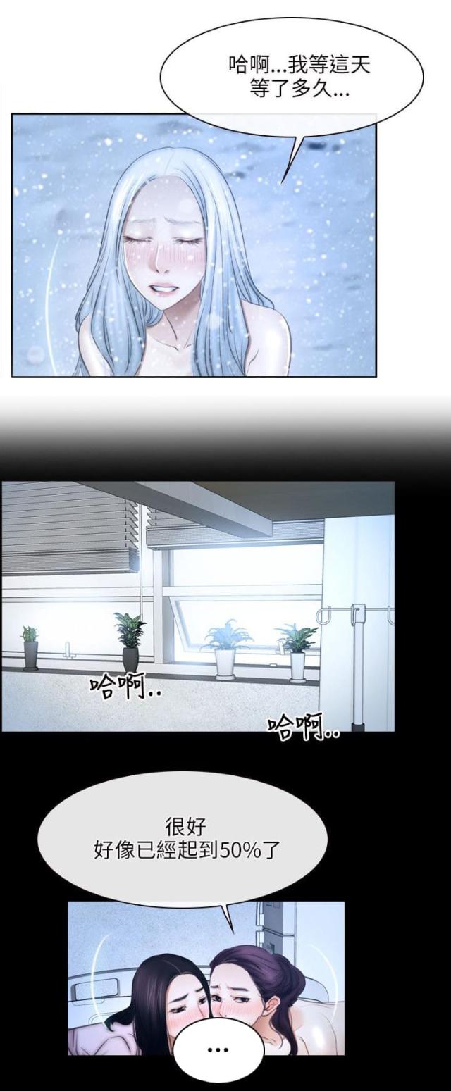 第63话1