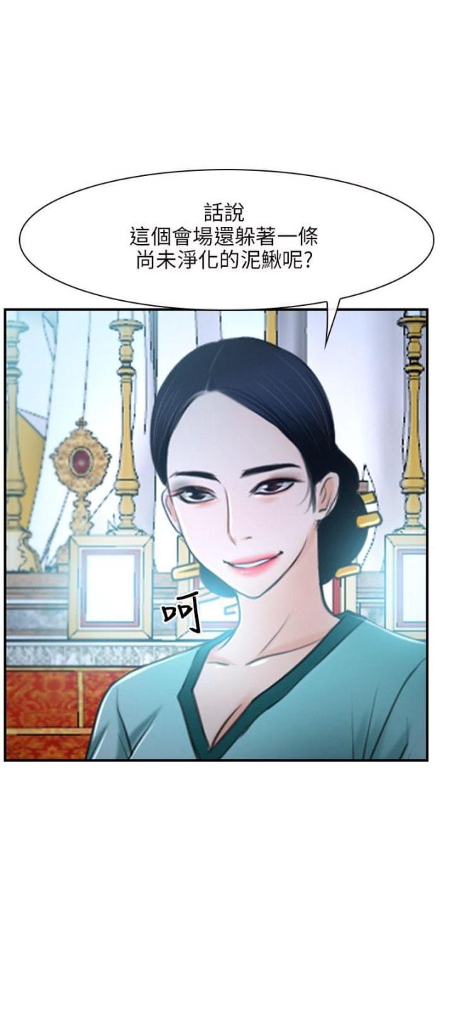 第24话12