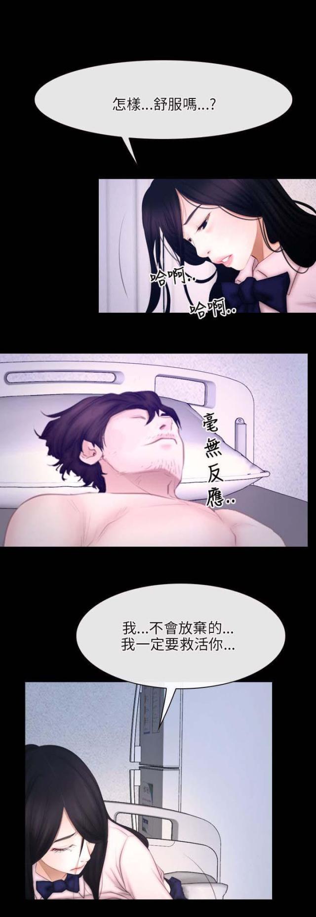 第61话11