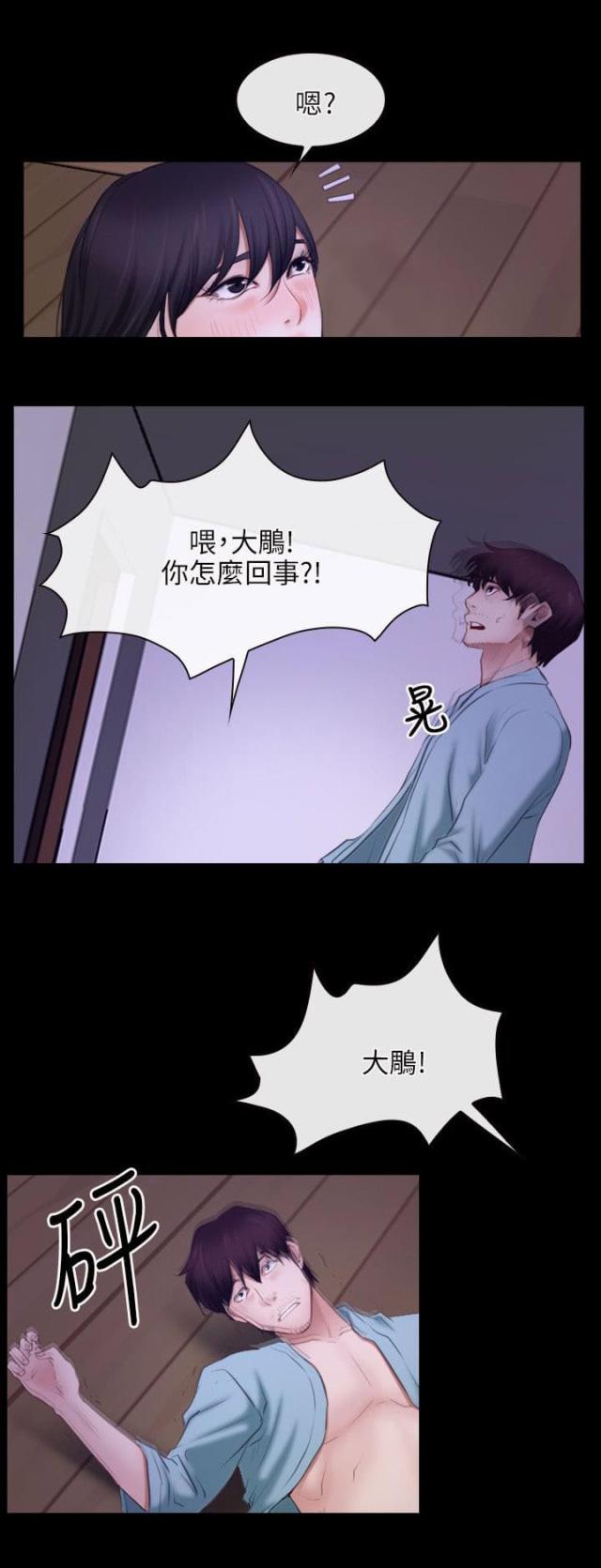 第45话0