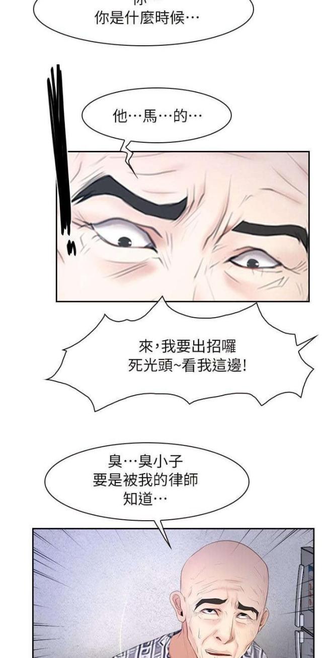 第68话4