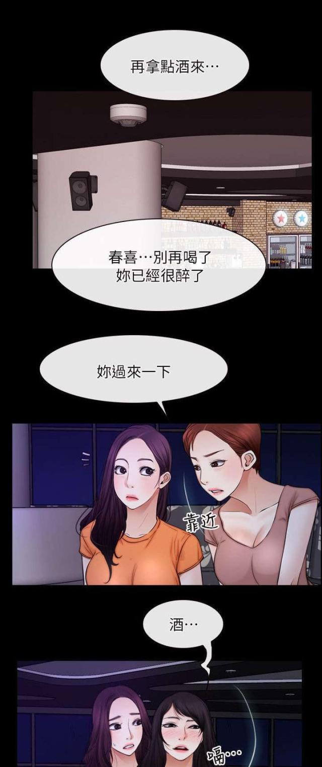 第71话21