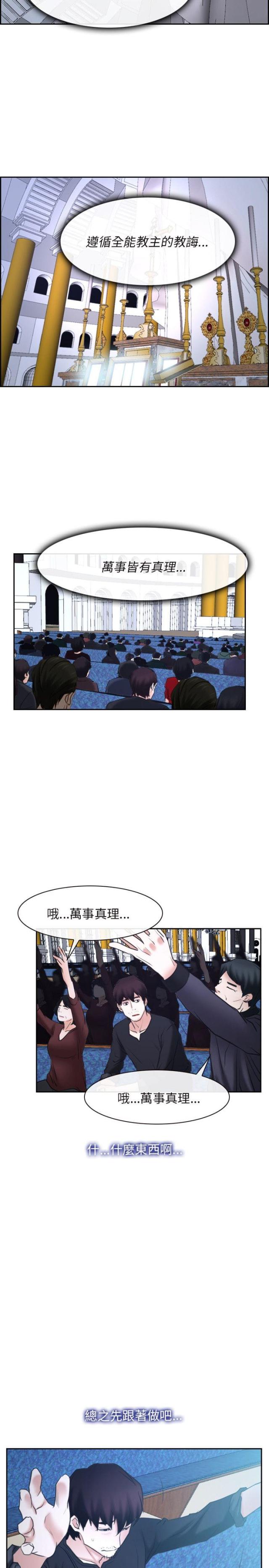 第24话2