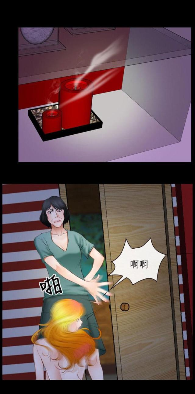 第51话7