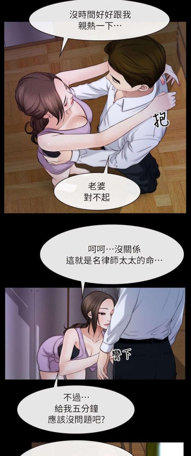 第71话15
