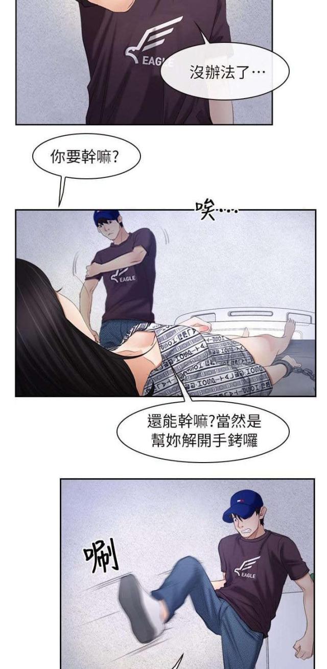 第68话14