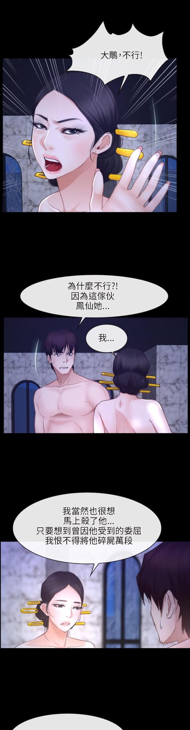 第38话0