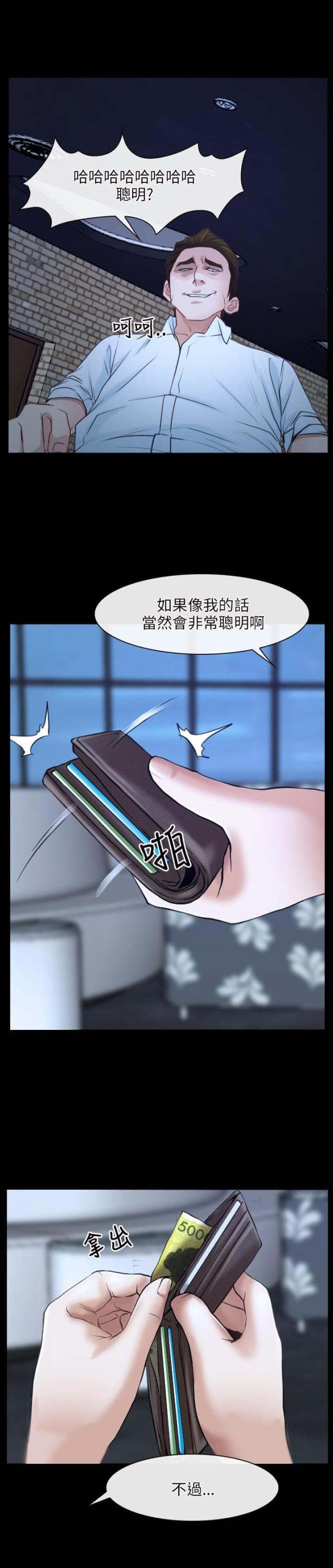 第18话18