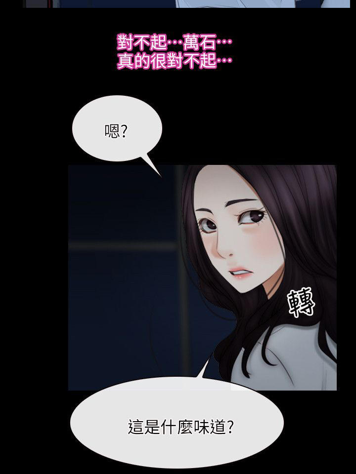 第73话5