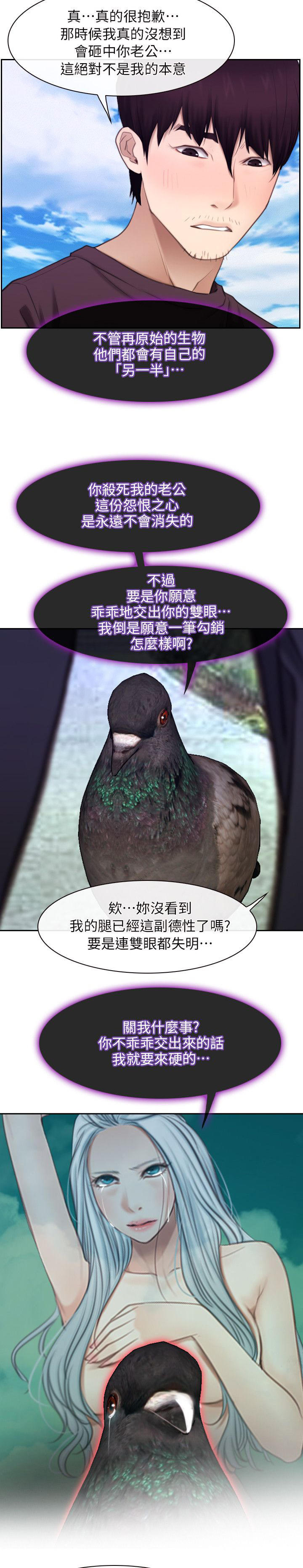 第81话14