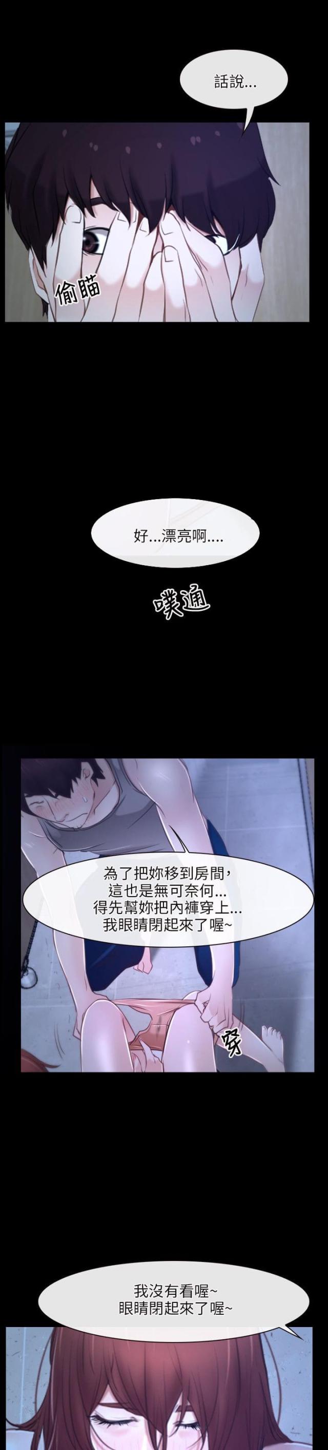 第20话6