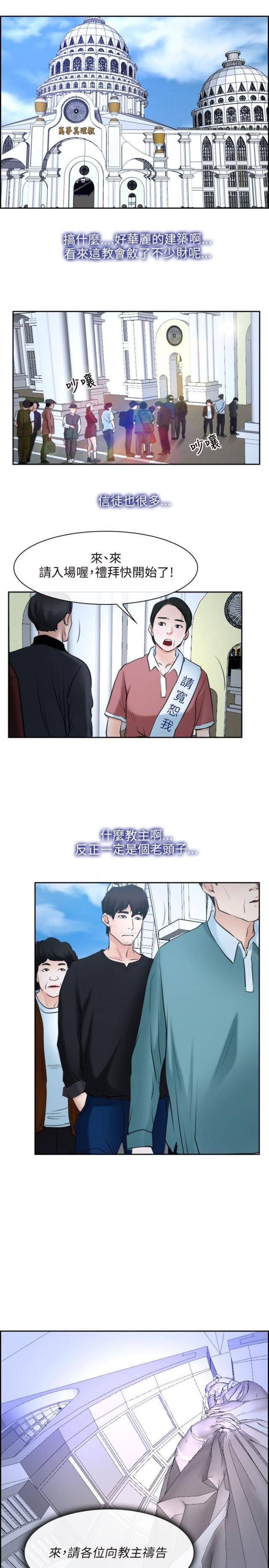 第24话1