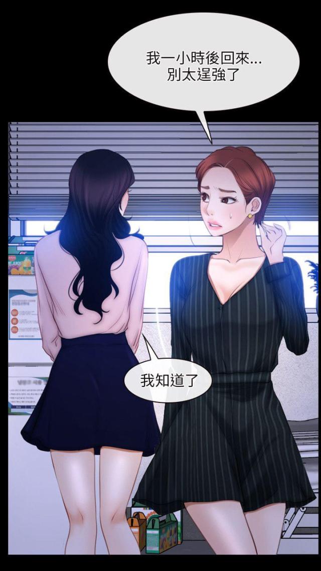 第60话10