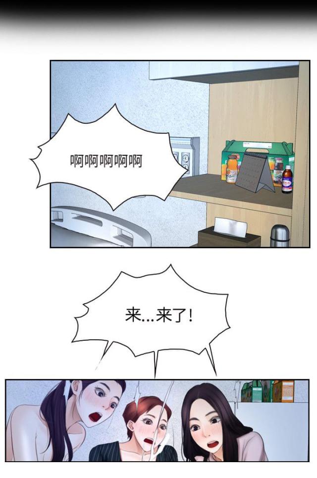 第64话2