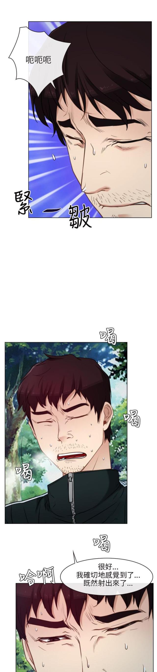 第4话23