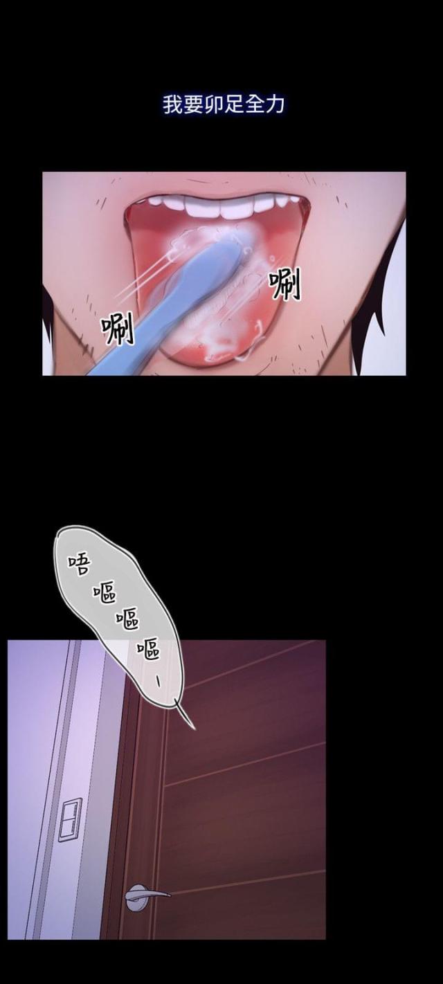 第41话4