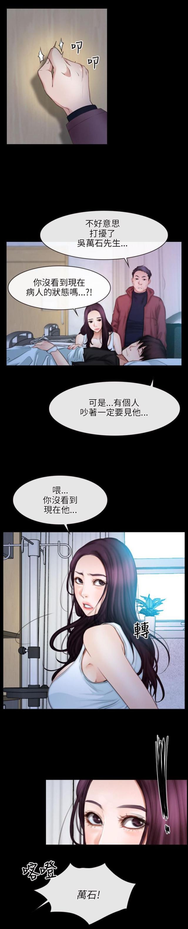 第59话14