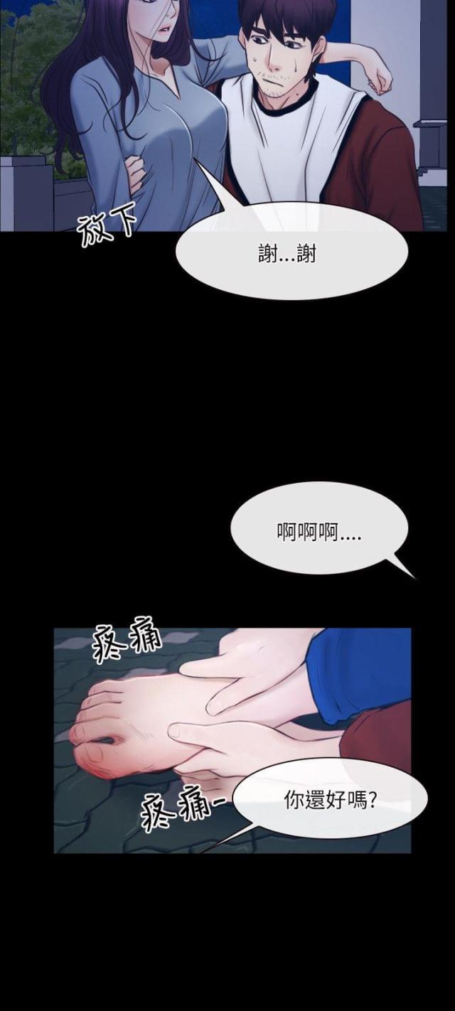 第32话11