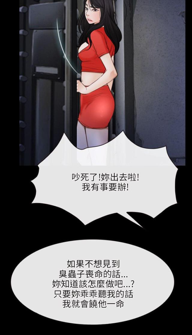 第54话10