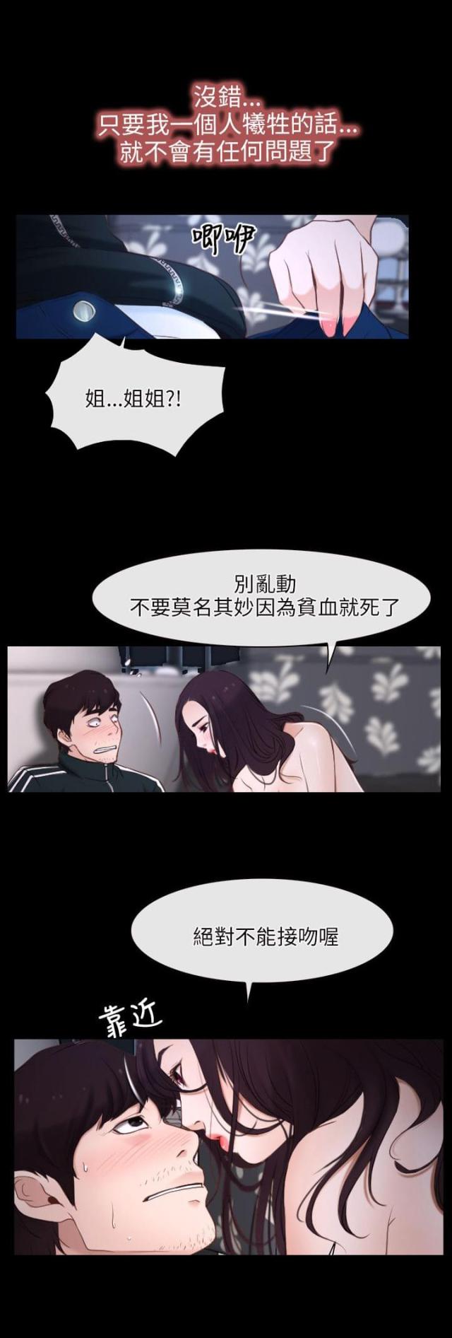 第10话28