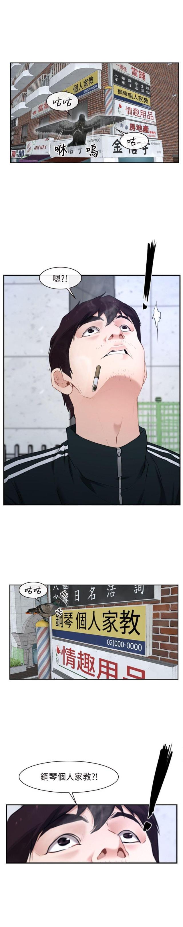 第13话11