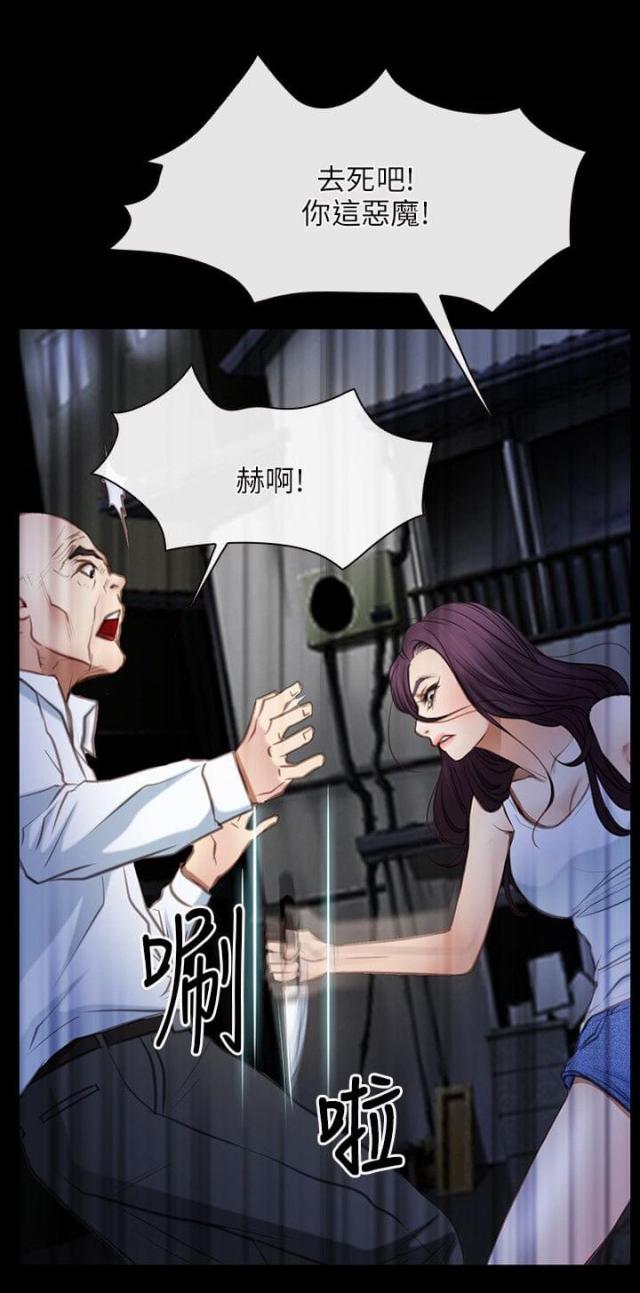 第55话14