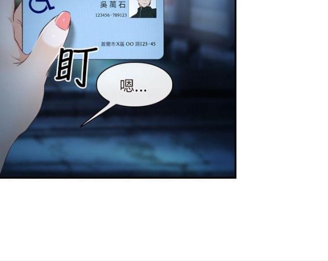 第10话5